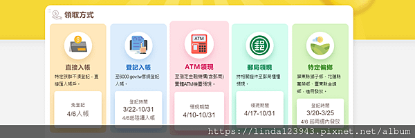 螢幕擷取畫面 2023-03-28 095202.png