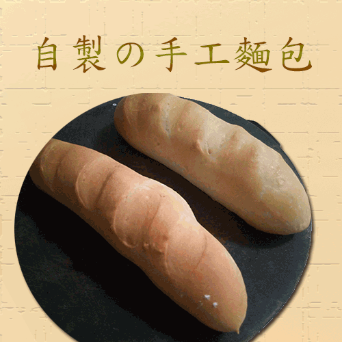 手工麵包.gif