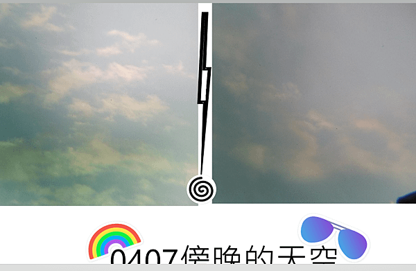 0407傍晚天空.png