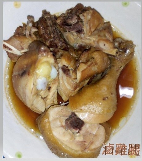 好吃的滷雞腿.jpg