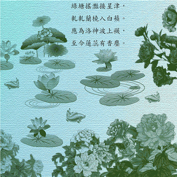 牡丹.gif