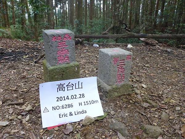 P1030139 (640x480).jpg