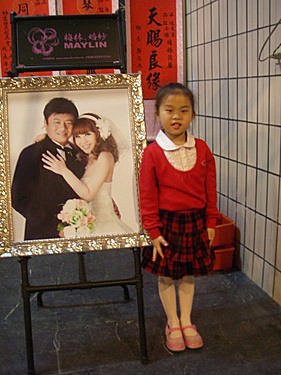 2010/04/10小叔公娶媳婦-19