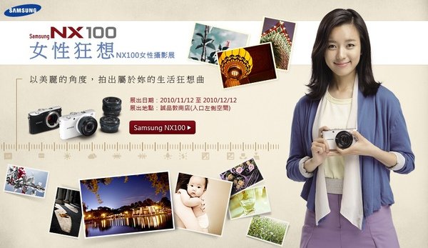 nx100-1.jpg