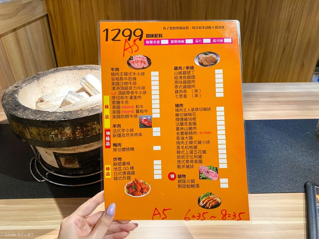 板橋燒肉王日式碳燒007.jpg