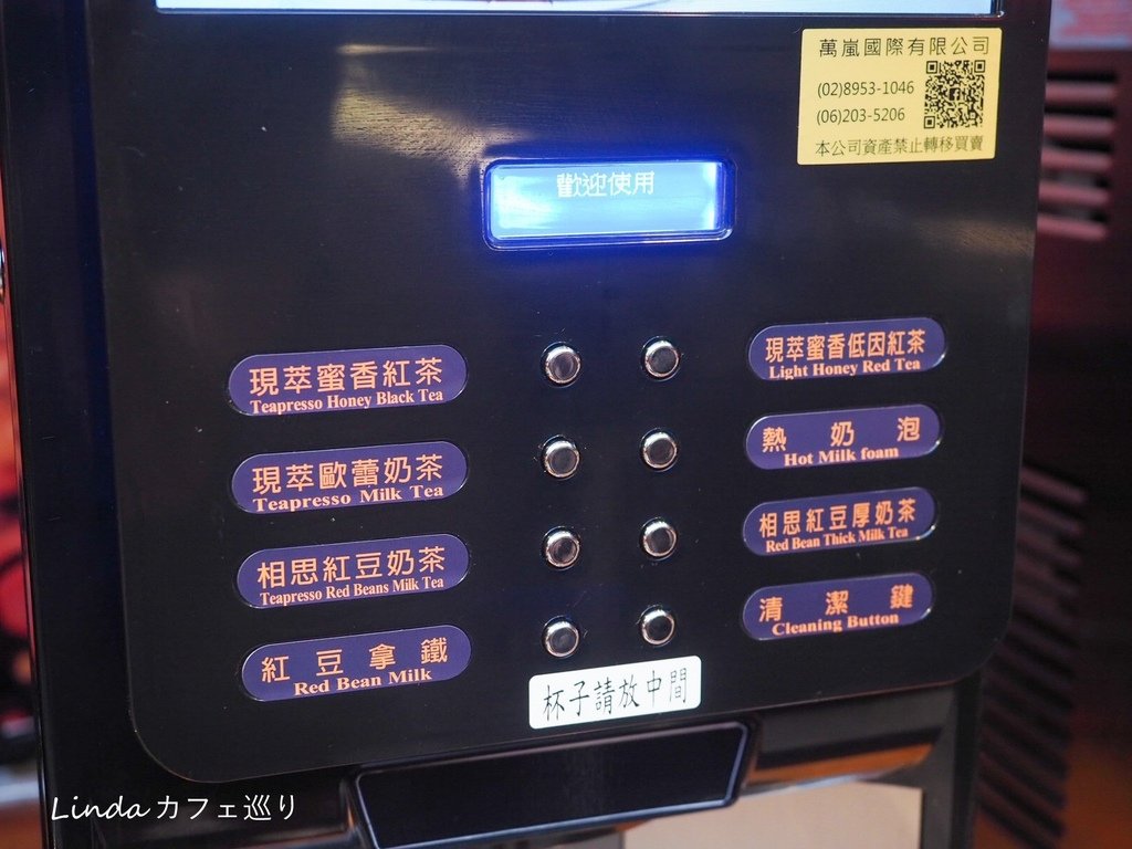 板橋燒肉王日式碳燒017.jpg