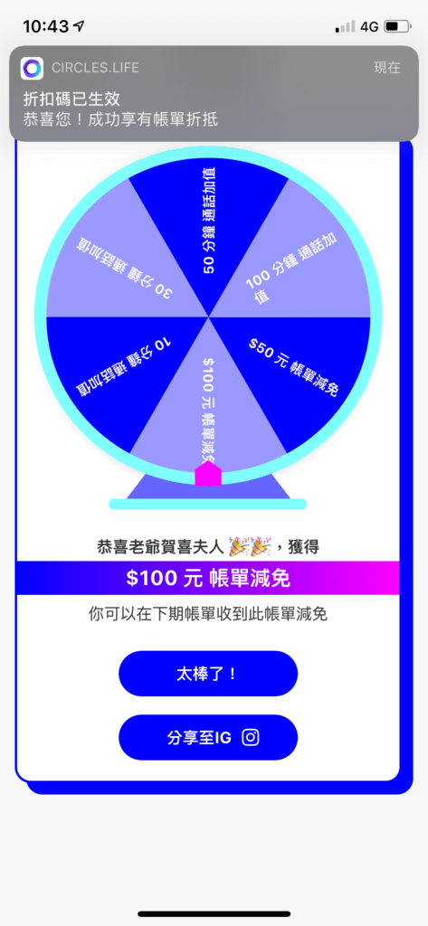 IMG_2311.PNG