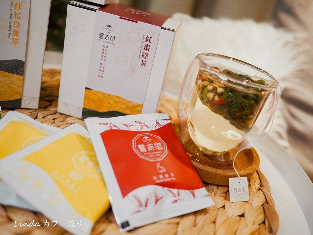 醫茶道｜漢方養生茶 冷泡熱泡茶包推薦007.jpg