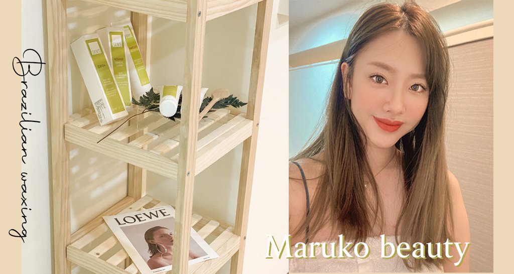 Maruko beauty 工作室.jpg