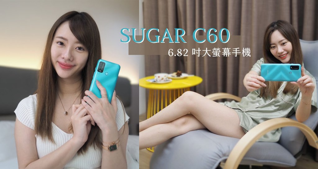 SUGAR C60.jpg