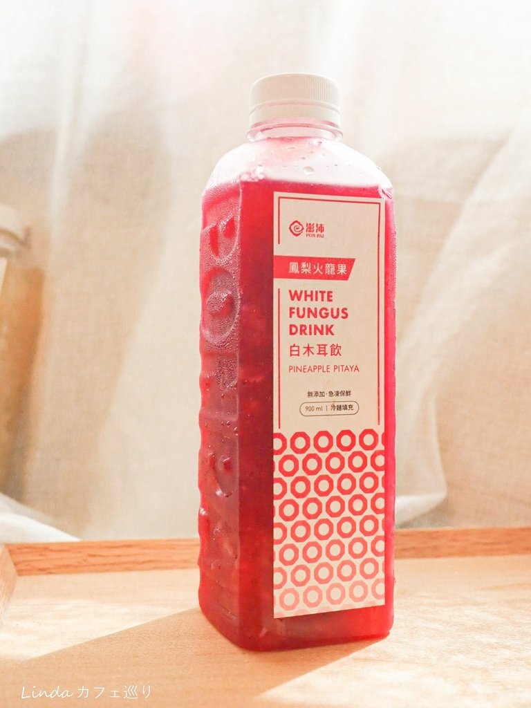 黑白木耳飲中的LV ⟪ 澎沛 ⟫ 孕婦白木耳飲推薦 056.jpg