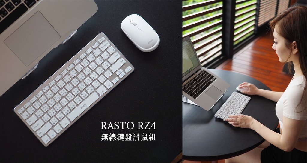 RASTO RZ4 高階款2.jpg