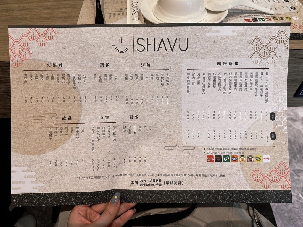 永春火鍋推薦《Shavu刷刷火鍋》S__69312570.jpg