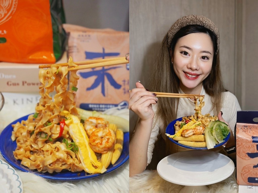 漢來美食《來拌麵》五星拌麵｜宅配美食推薦必吃酸辣粉、胡麻椒香