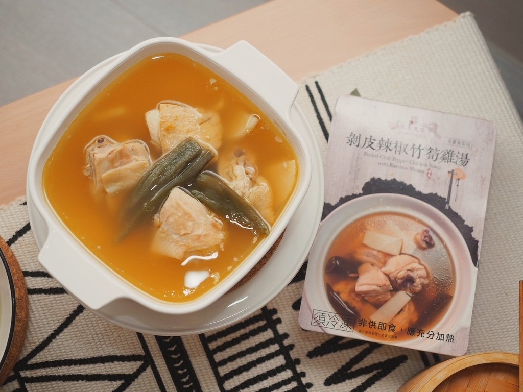 宅美食推薦《漢來美食》五星主廚到你家，粵式港點快速上桌！冷凍