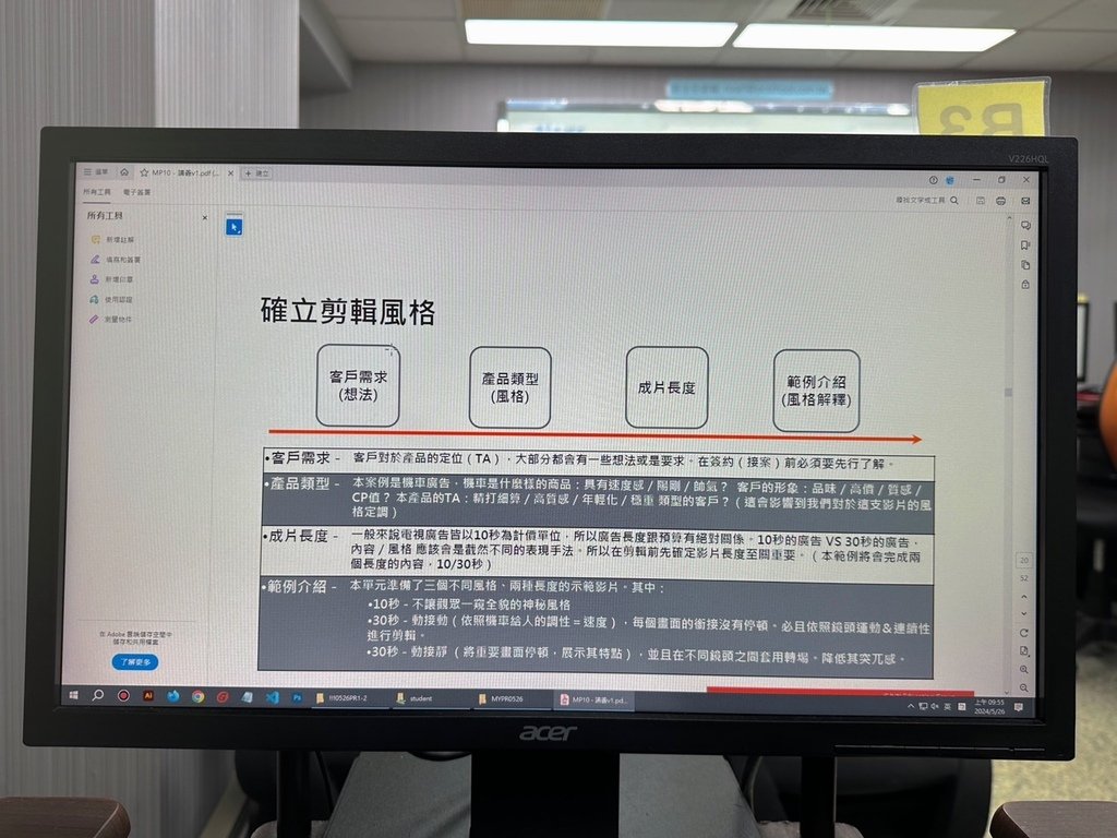 進修課程推薦《巨匠電腦》Premiere多媒體視訊剪輯心得，