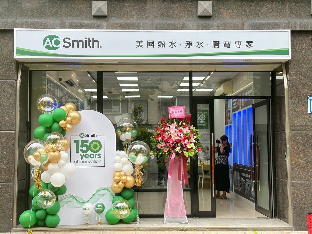 廚下飲用淨水器推薦《AO Smith》RO逆滲透淨熱一體機，