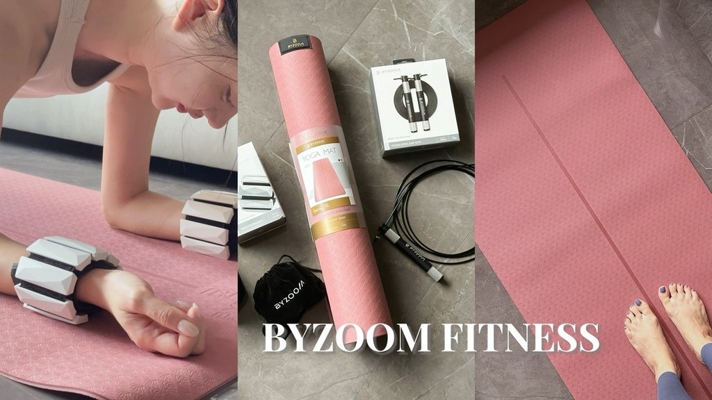 居家體態訓練推薦 BYZOOM FITNESS 器械皮拉提斯