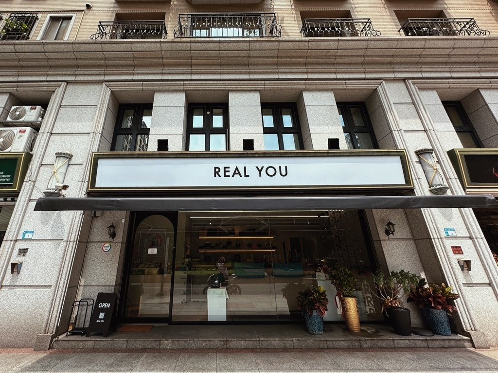 新北二手精品門市《Realyou唯真國際精品》包包鑑定寄賣、