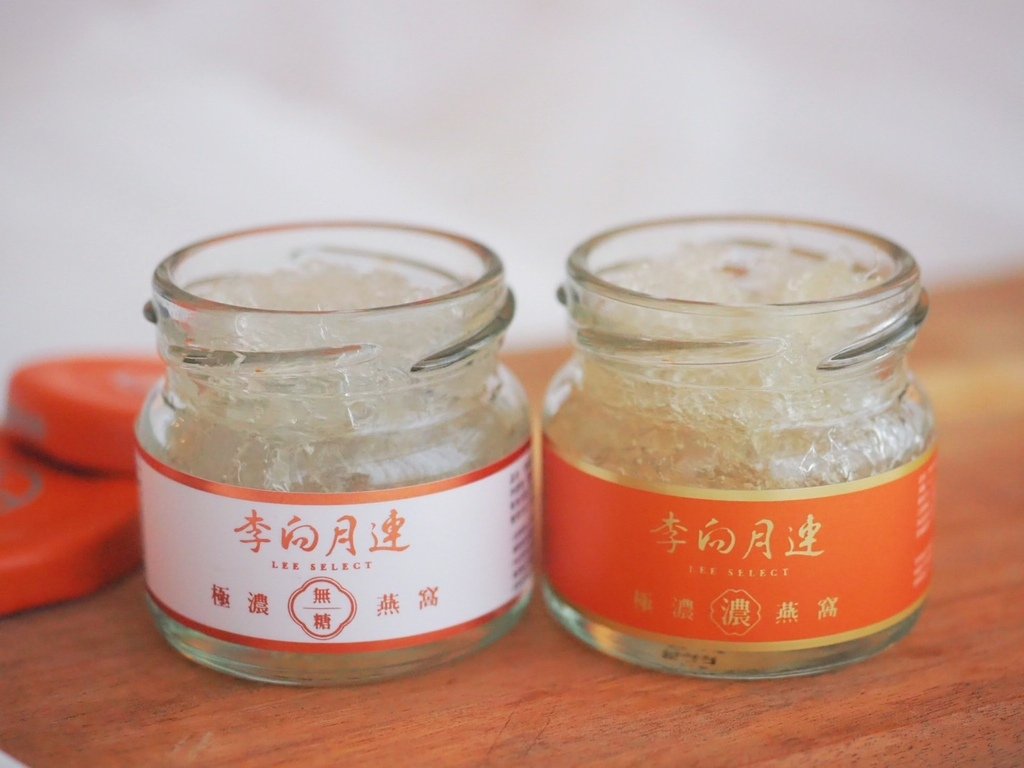 真正的燕窩「李向月連」無糖極濃燕窩，小瓶裝沒有腥味！30天深