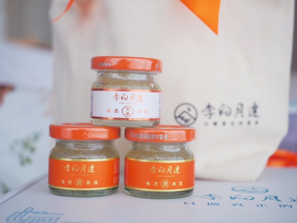 真正的燕窩「李向月連」無糖極濃燕窩，小瓶裝沒有腥味！30天深
