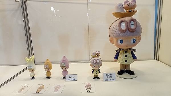 台北國際玩具創作大展半日遊