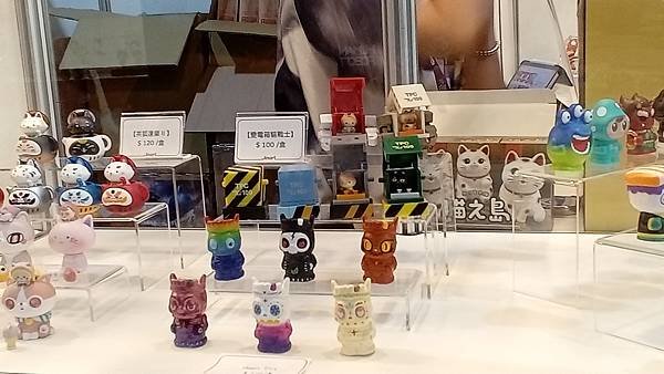 台北國際玩具創作大展半日遊
