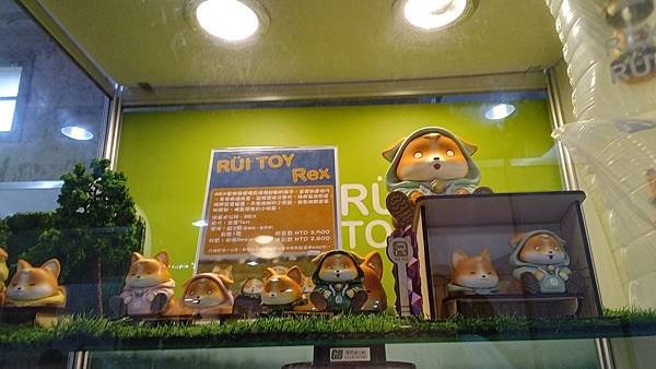 台北國際玩具創作大展半日遊