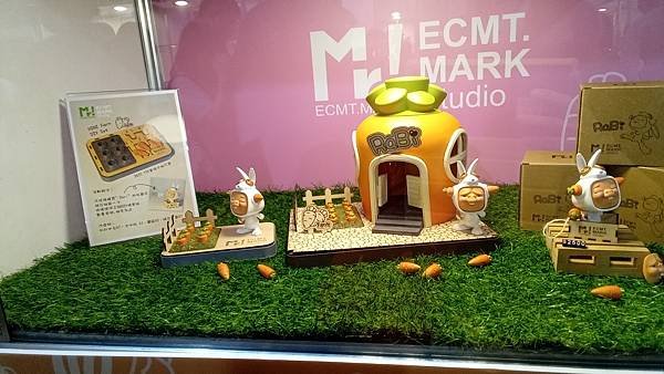 台北國際玩具創作大展半日遊