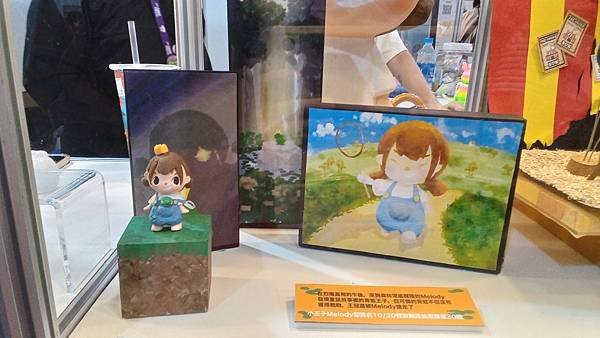 台北國際玩具創作大展半日遊