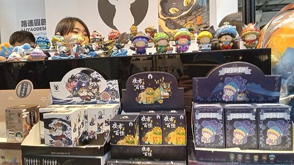 台北國際玩具創作大展半日遊
