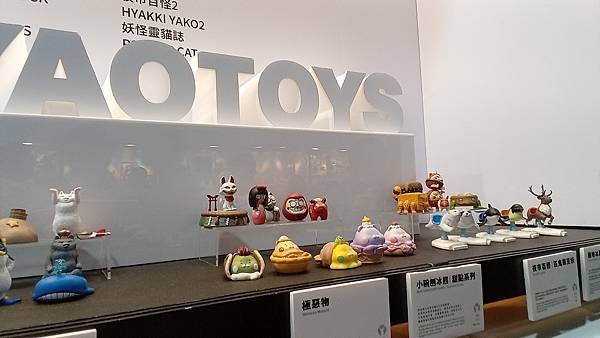 台北國際玩具創作大展半日遊