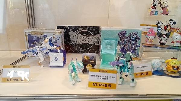 台北國際玩具創作大展半日遊