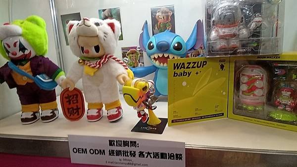 台北國際玩具創作大展半日遊