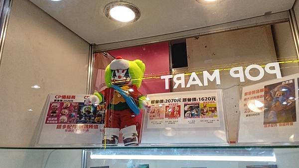 台北國際玩具創作大展半日遊