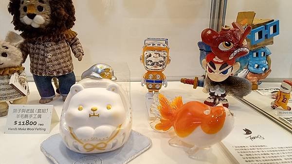 台北國際玩具創作大展半日遊