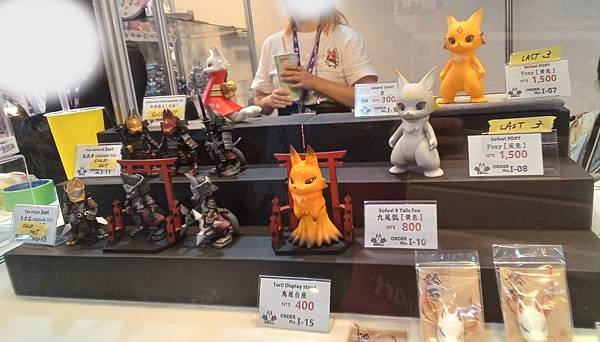 台北國際玩具創作大展半日遊