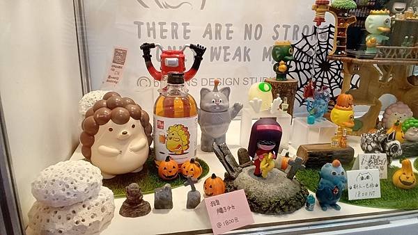 台北國際玩具創作大展半日遊