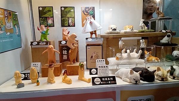 台北國際玩具創作大展半日遊