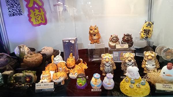 台北國際玩具創作大展半日遊