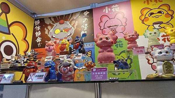 台北國際玩具創作大展半日遊