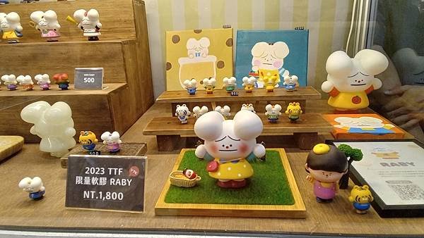台北國際玩具創作大展半日遊
