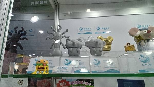 台北國際玩具創作大展半日遊
