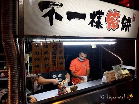 頂好對面_171015_0012.jpg