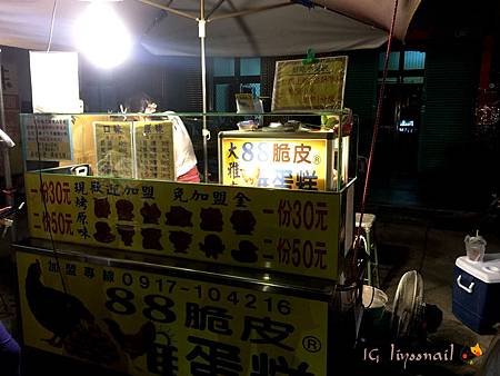 頂好對面_171015_0002.jpg
