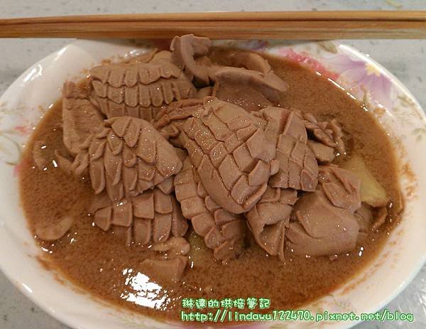 麻油腰花