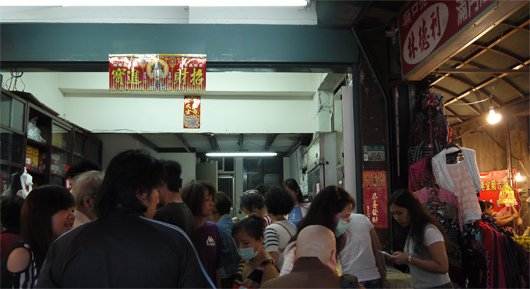 商店顧客人潮, 年節時店內總是擠的滿滿滿~