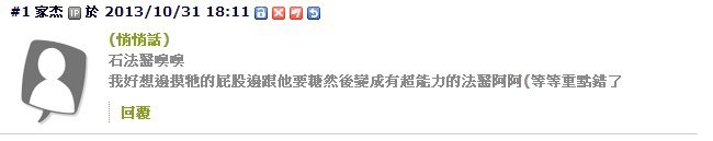 萬聖3