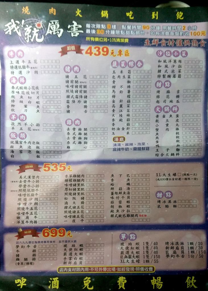 新建檔案 22_1.jpg
