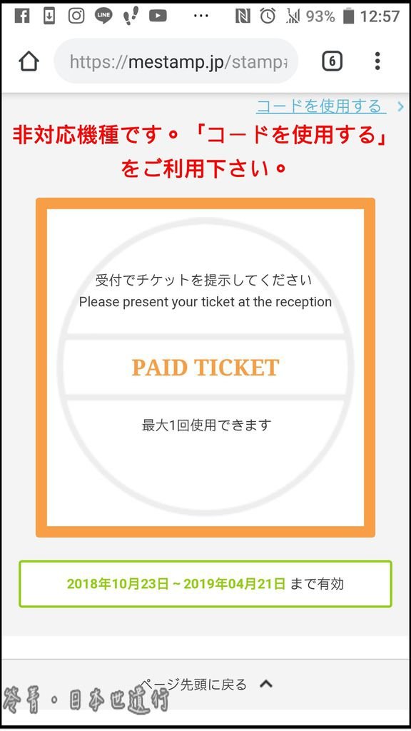 Screenshot_20181101-125725.jpg